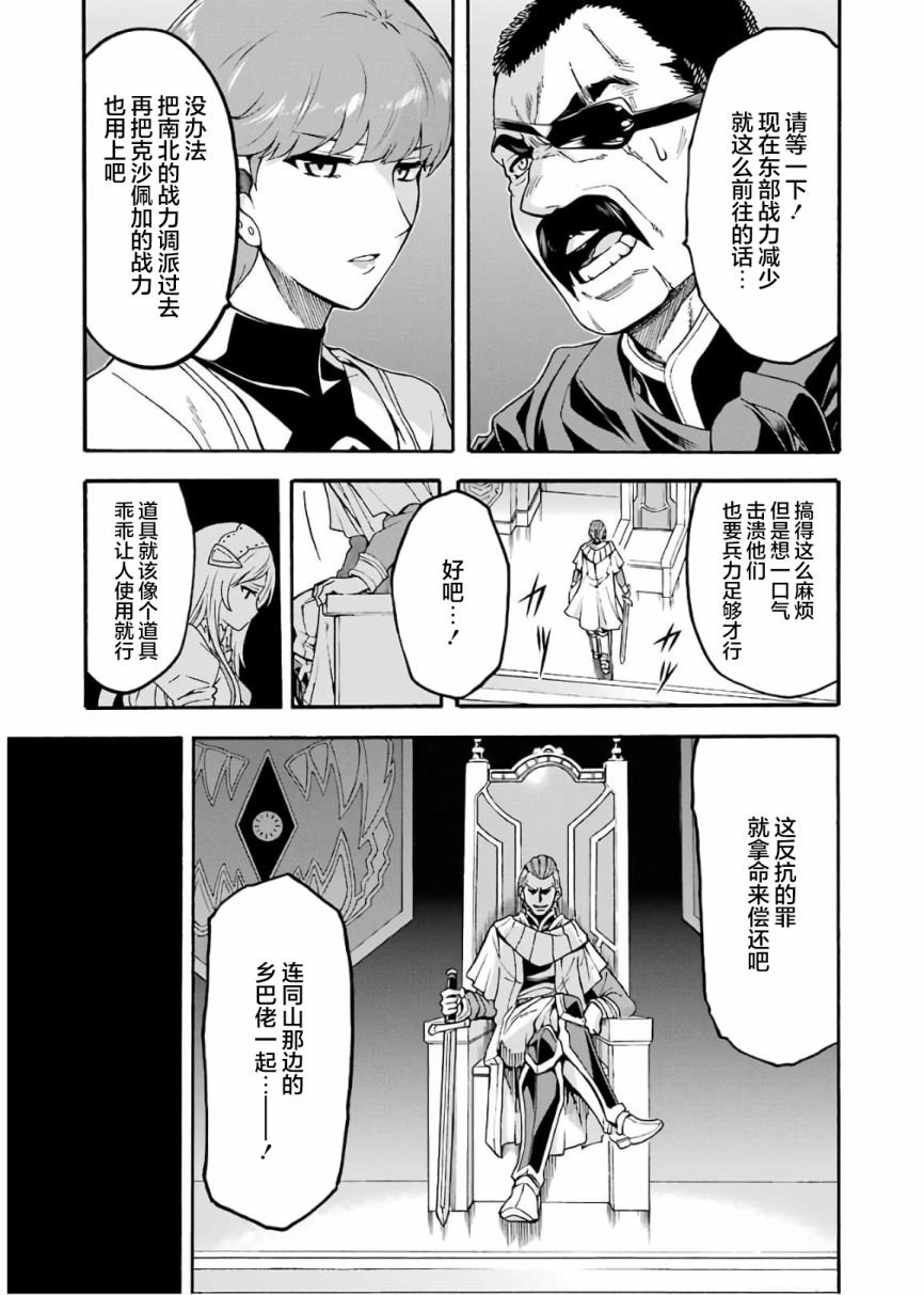 第70话