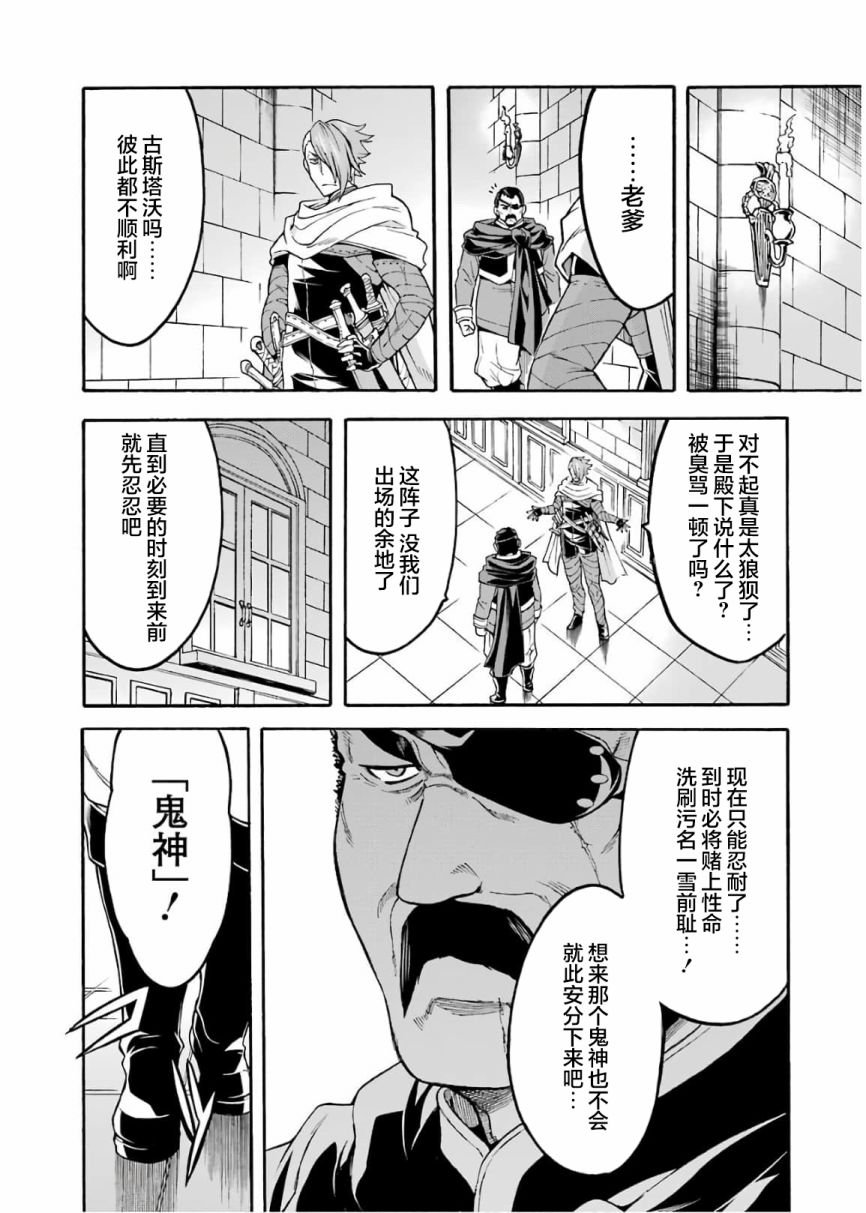 第70话