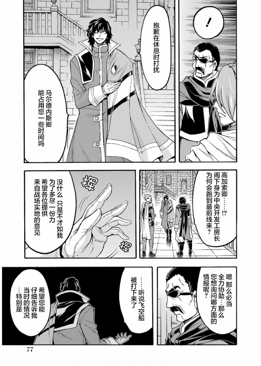 第70话