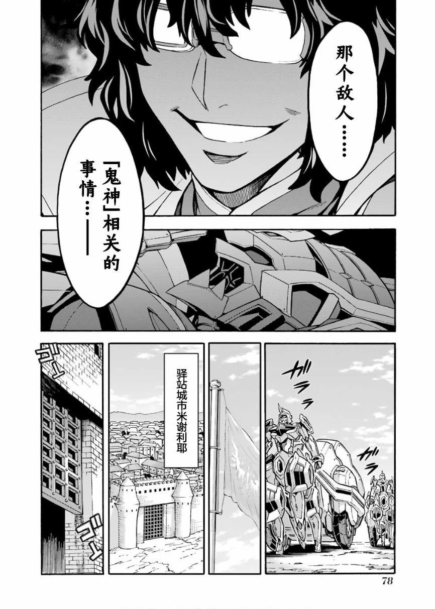 第70话