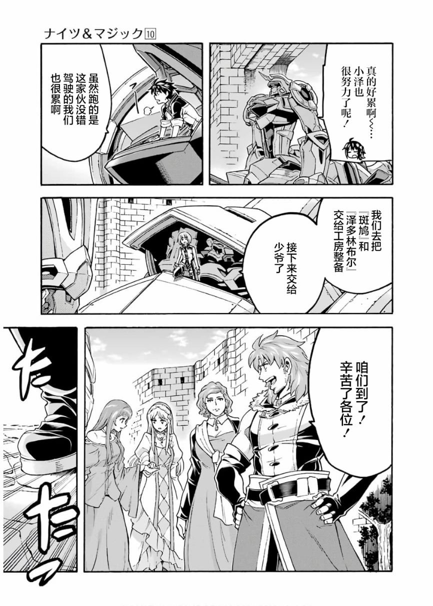 第70话