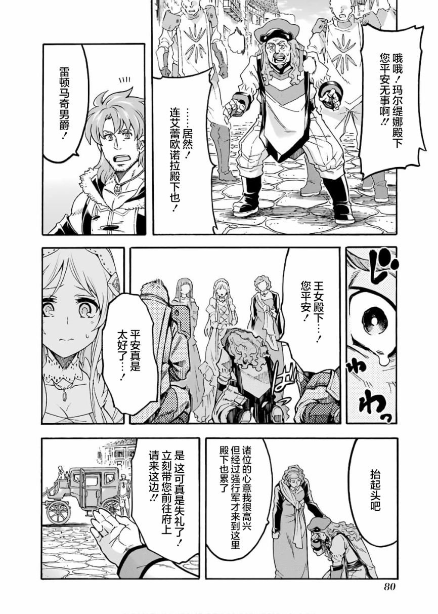第70话