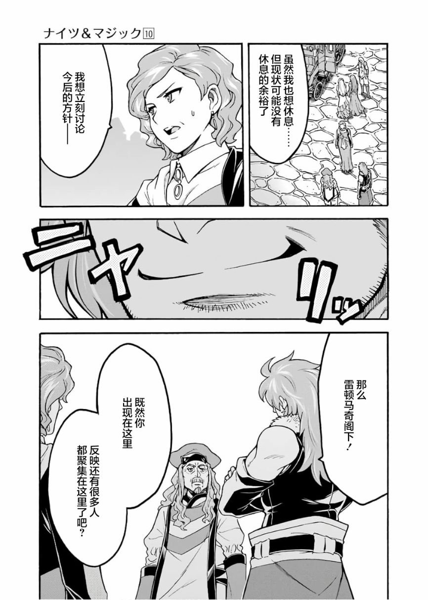 第70话