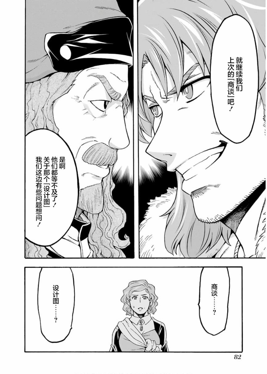 第70话