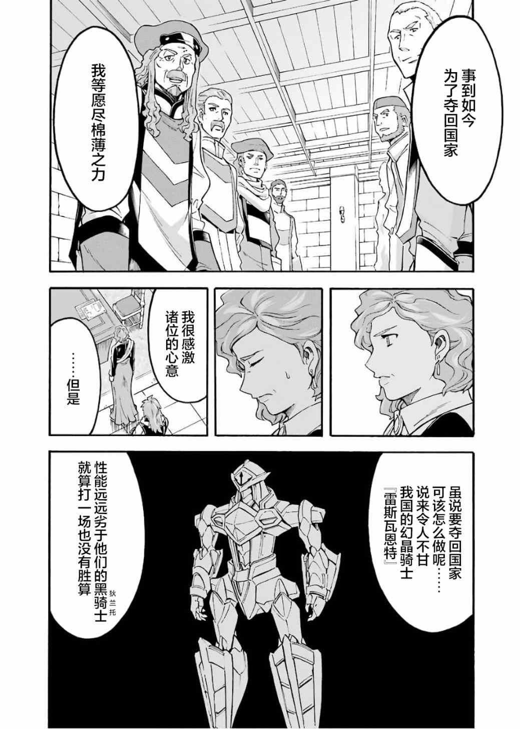 第71话