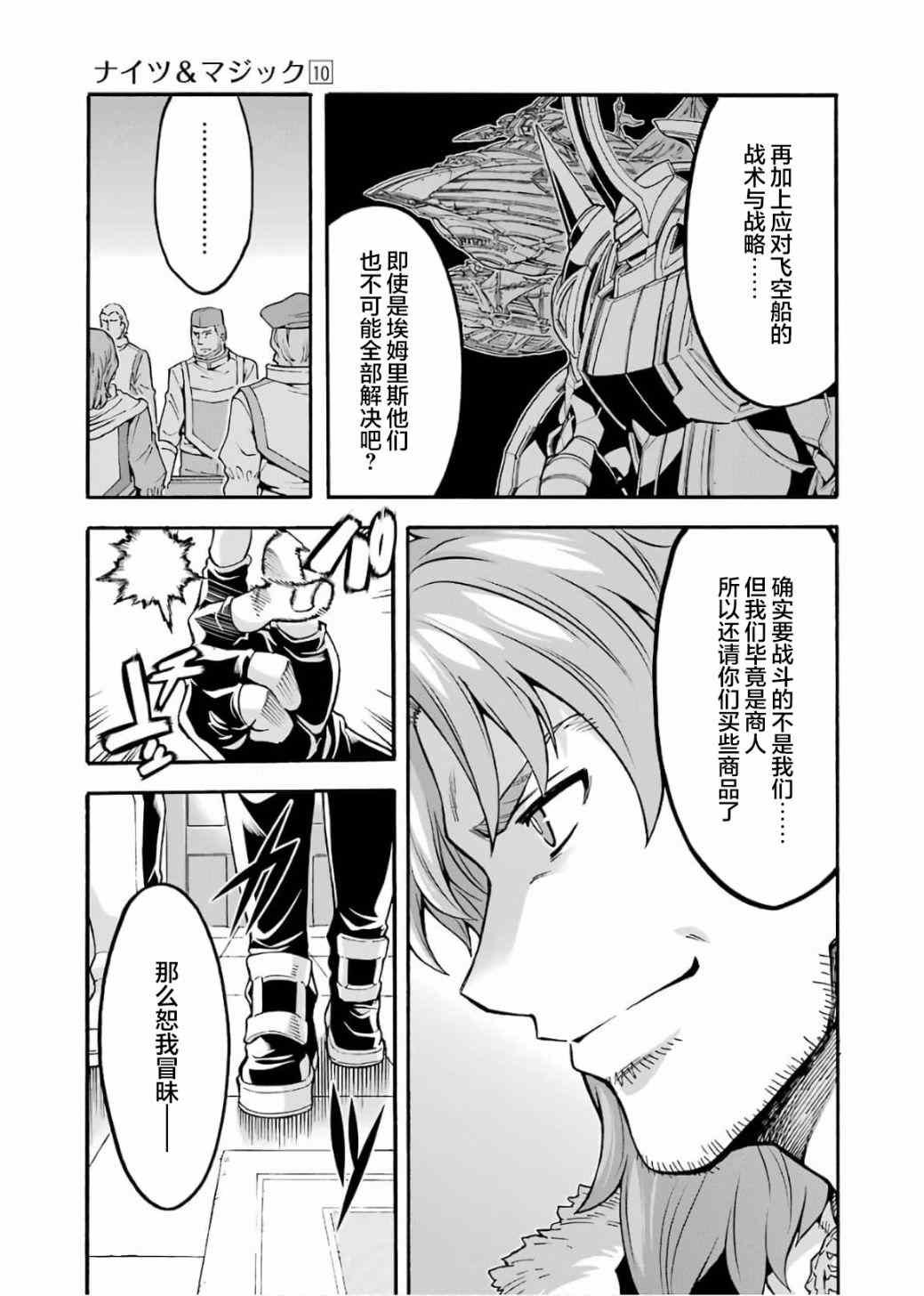第71话