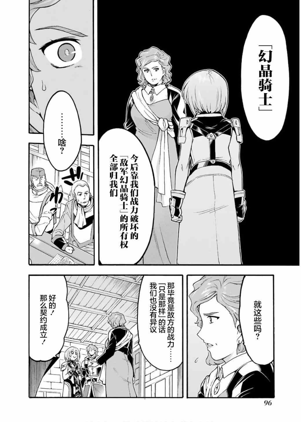 第71话