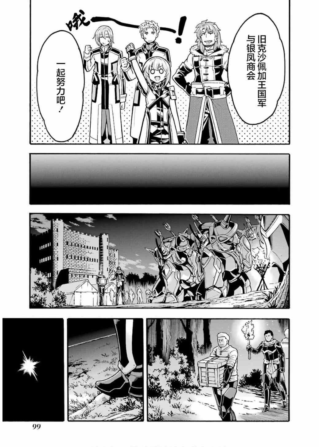 第71话
