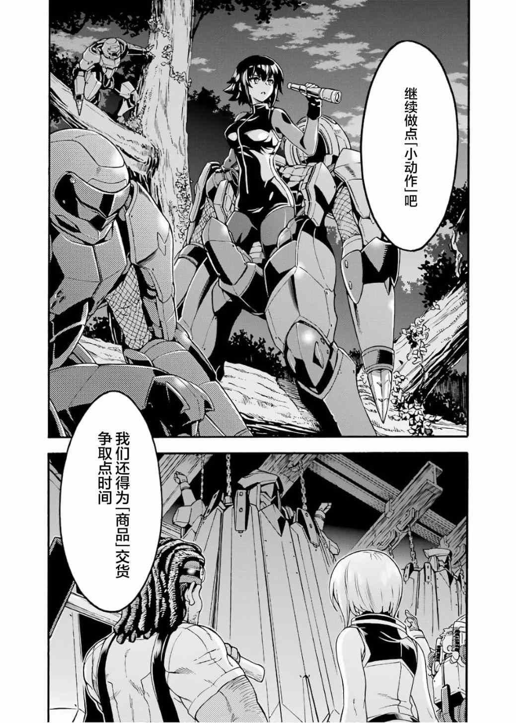 第71话