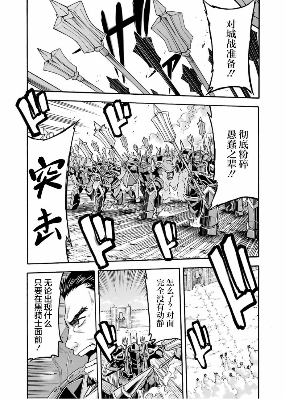 第72话