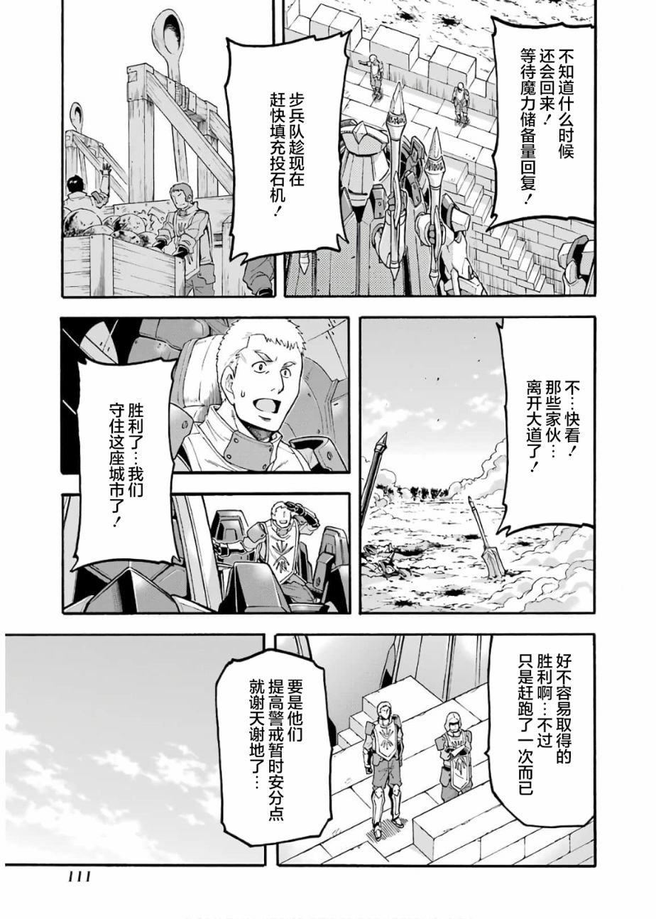 第72话