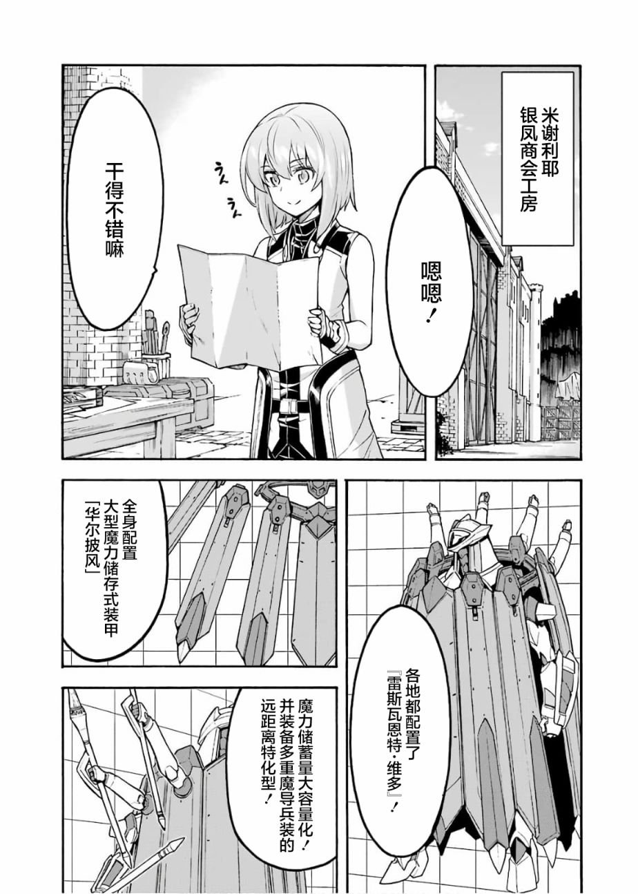 第72话