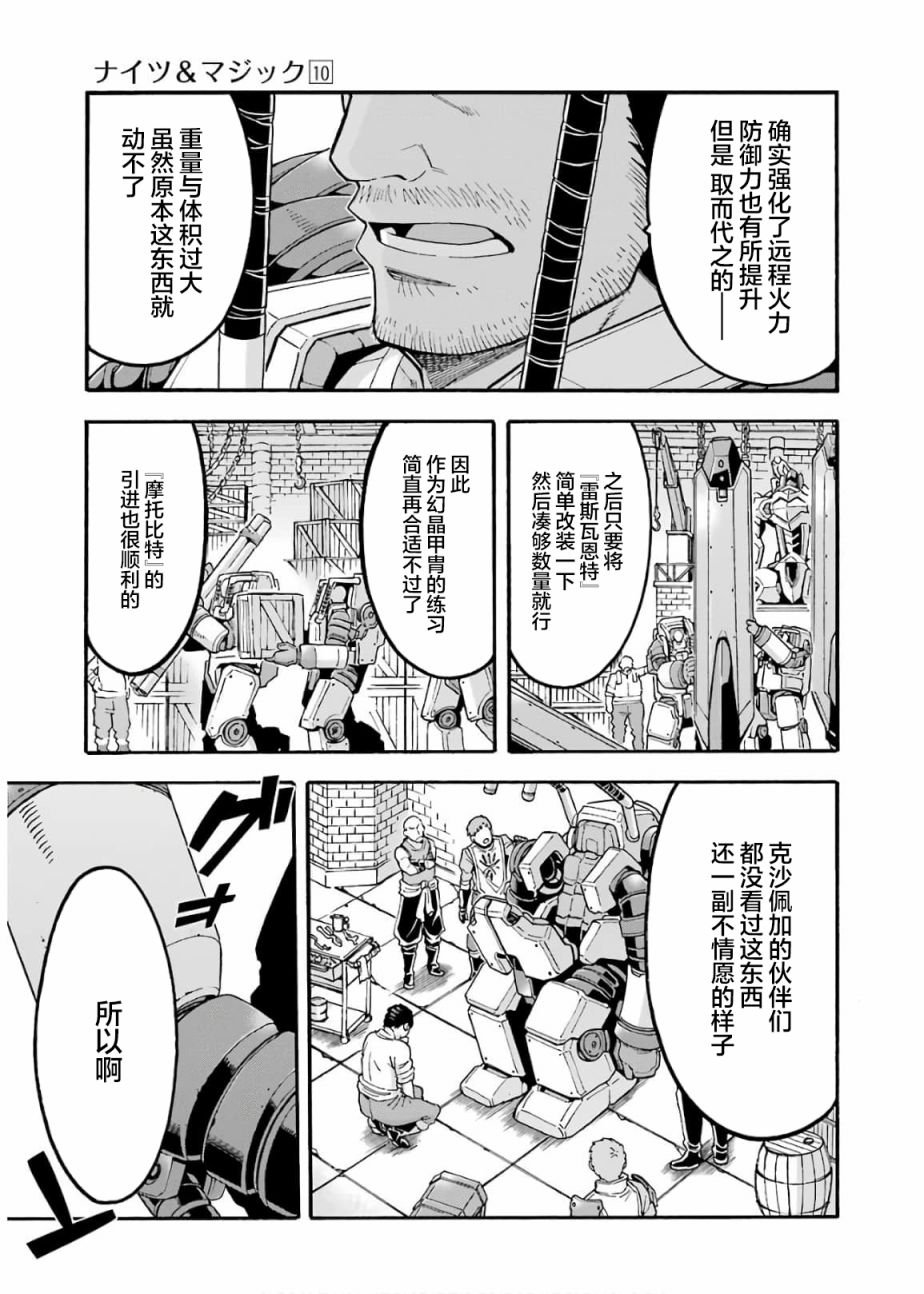 第72话