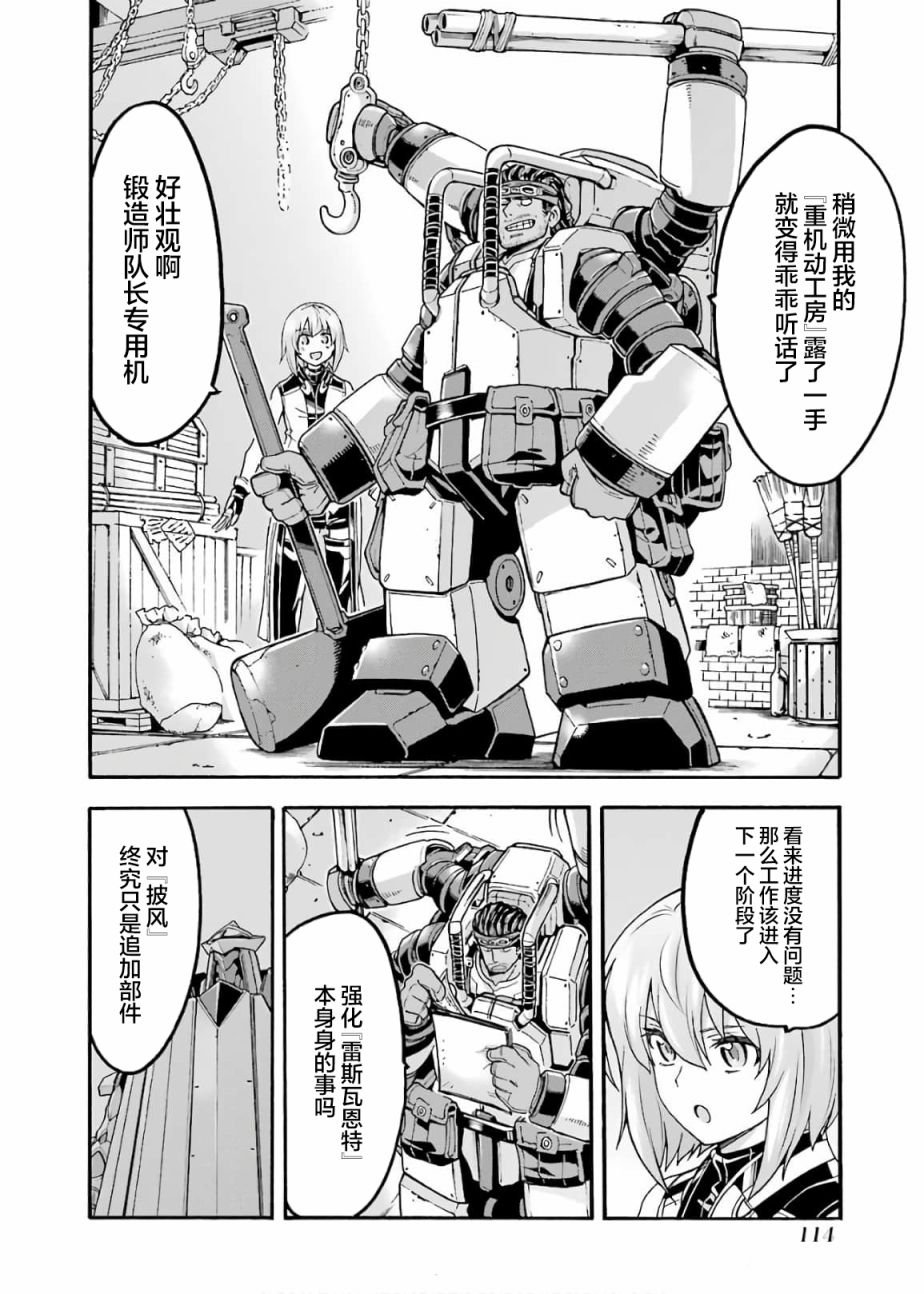 第72话