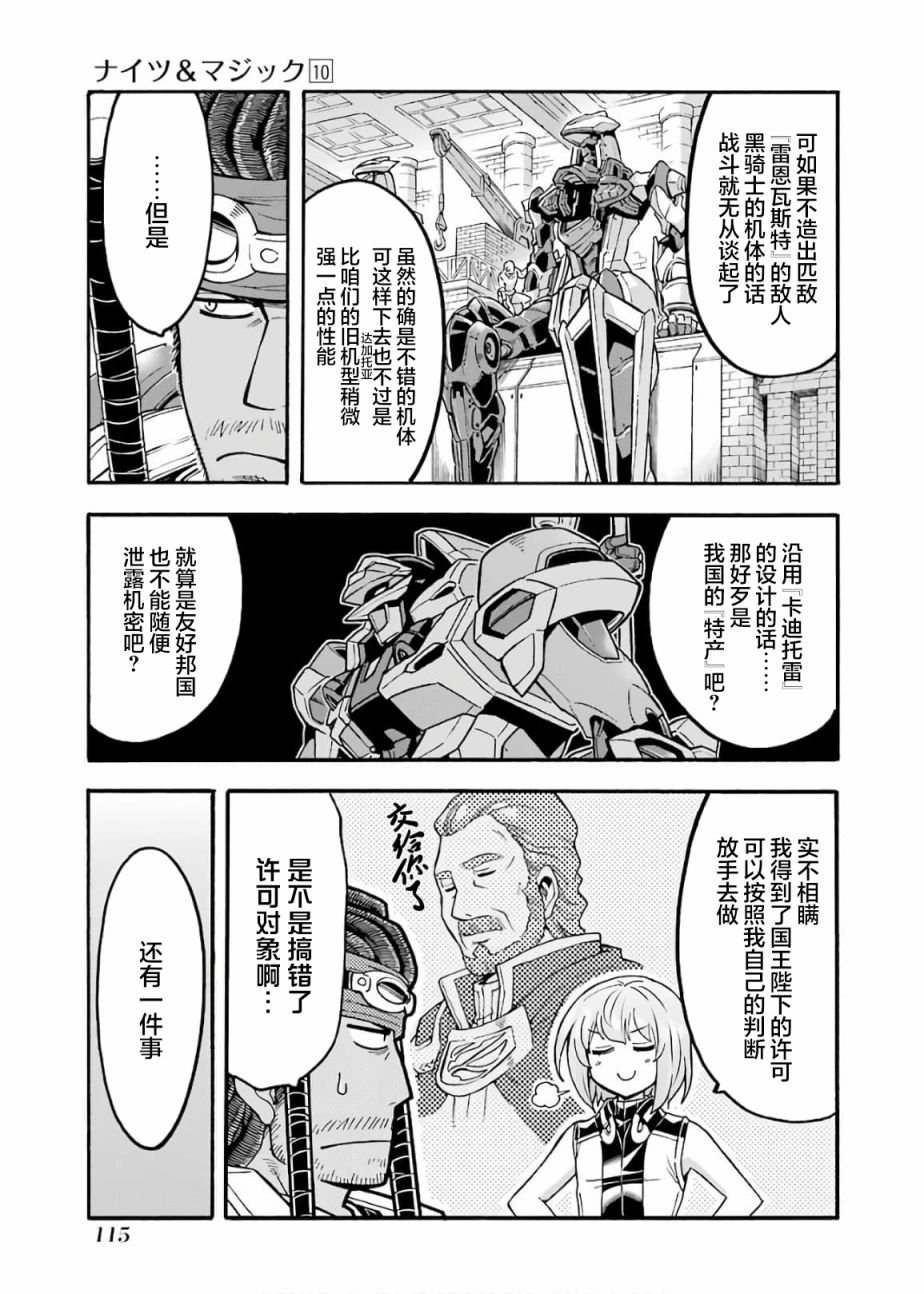 第72话