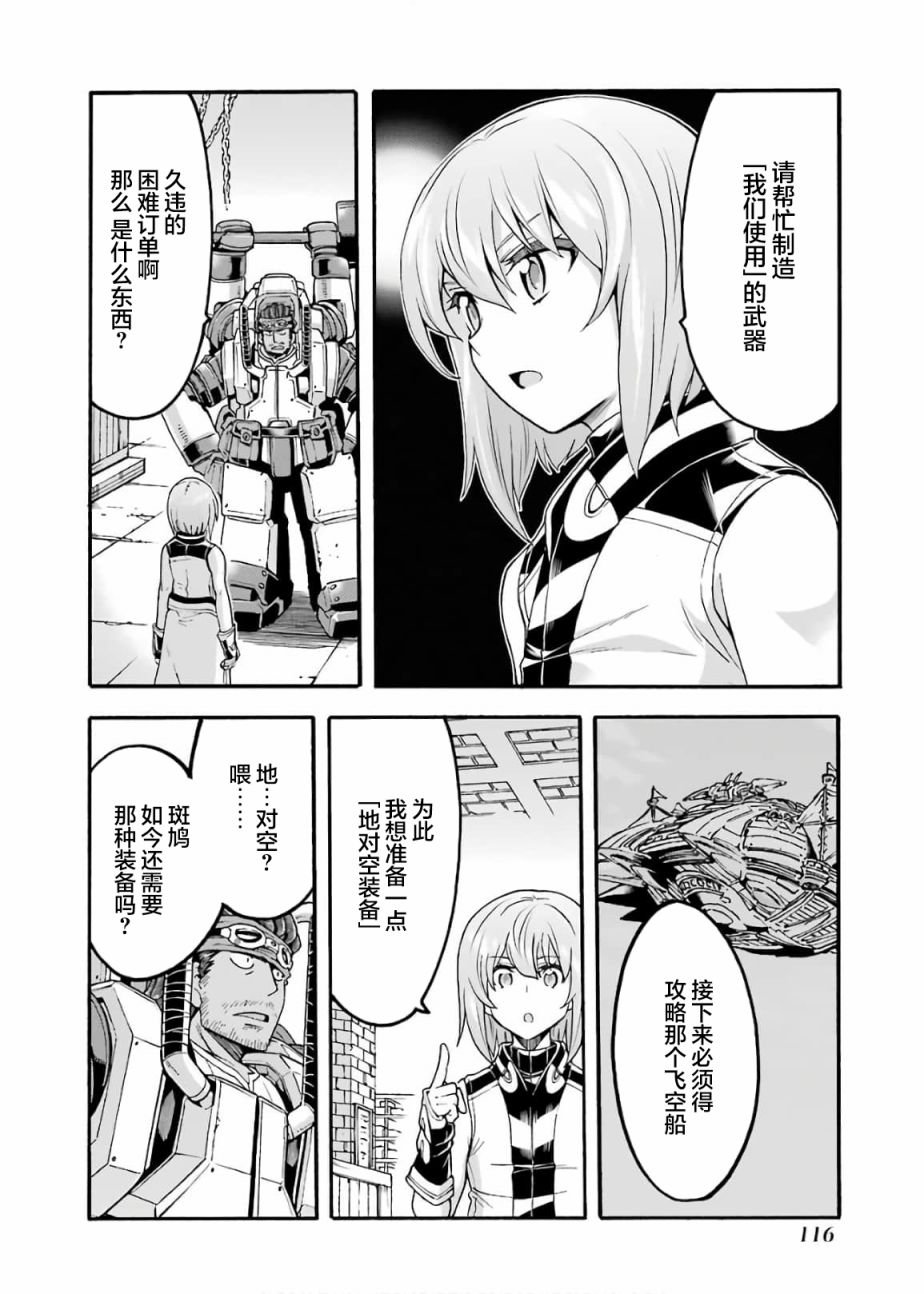 第72话