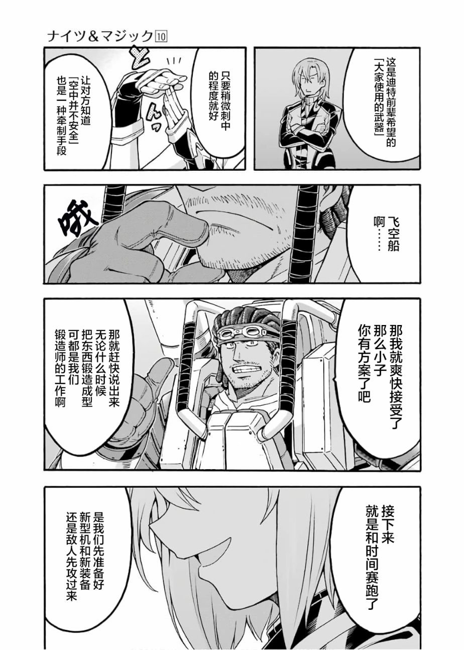 第72话