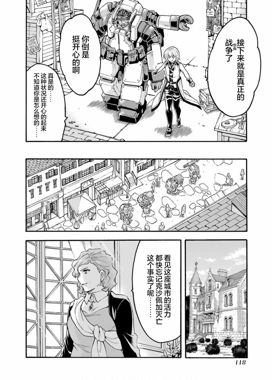 第72话