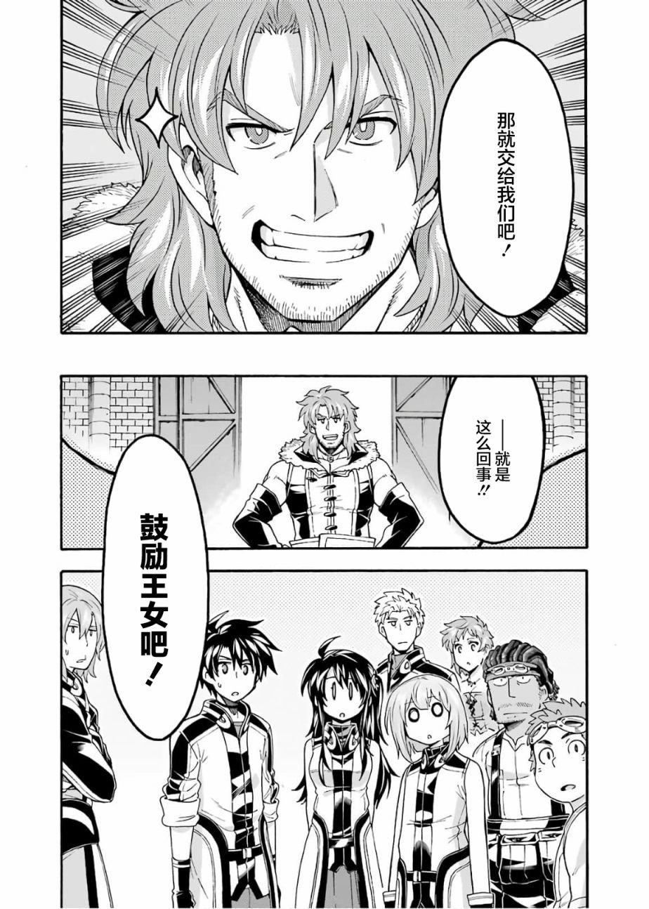 第72话