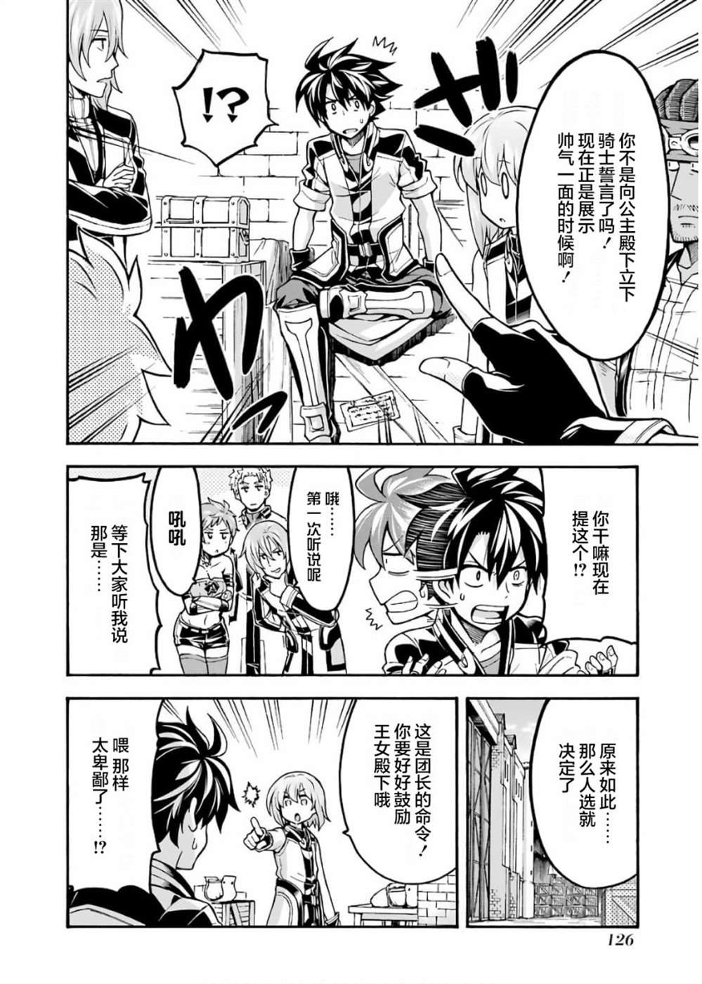 第73话