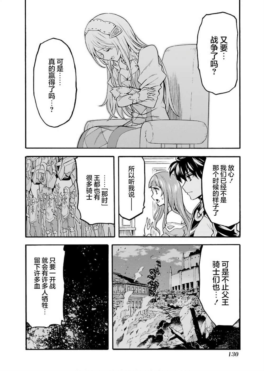 第73话