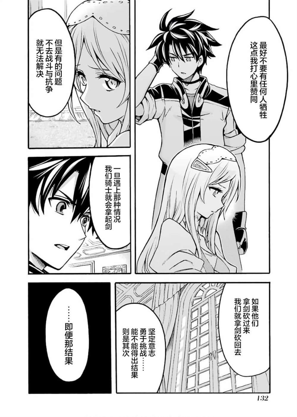 第73话