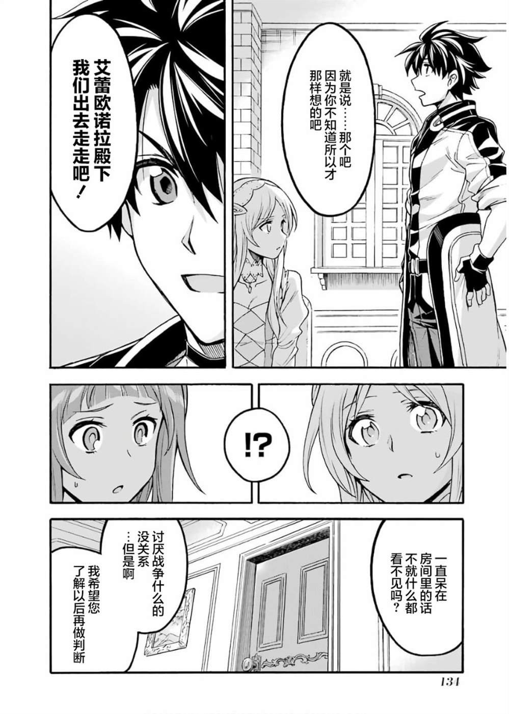 第73话