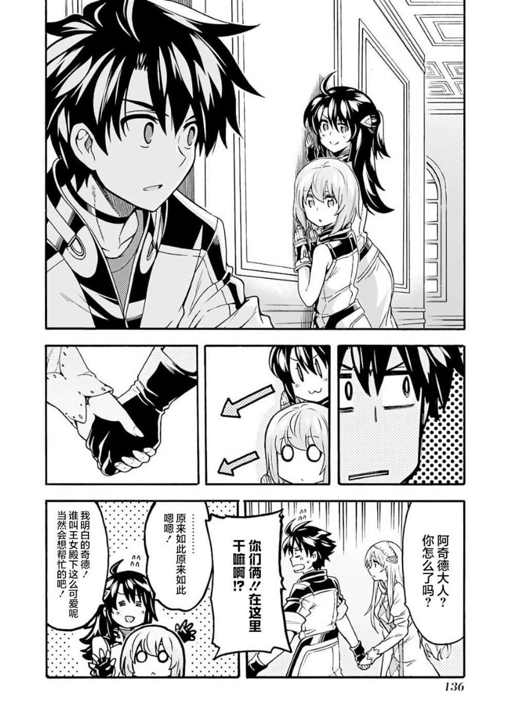第73话