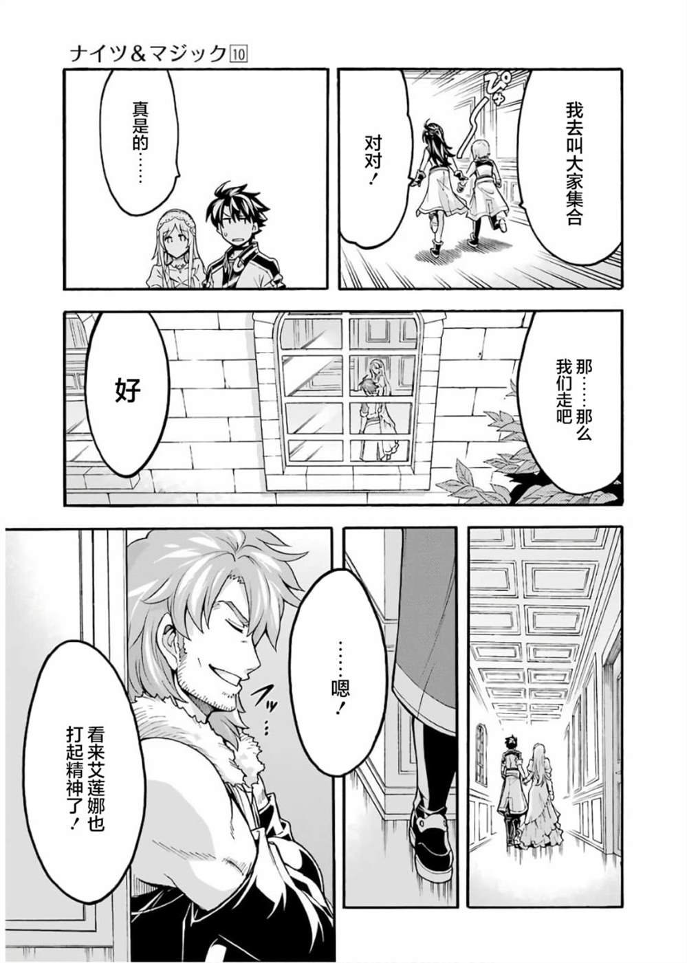 第73话