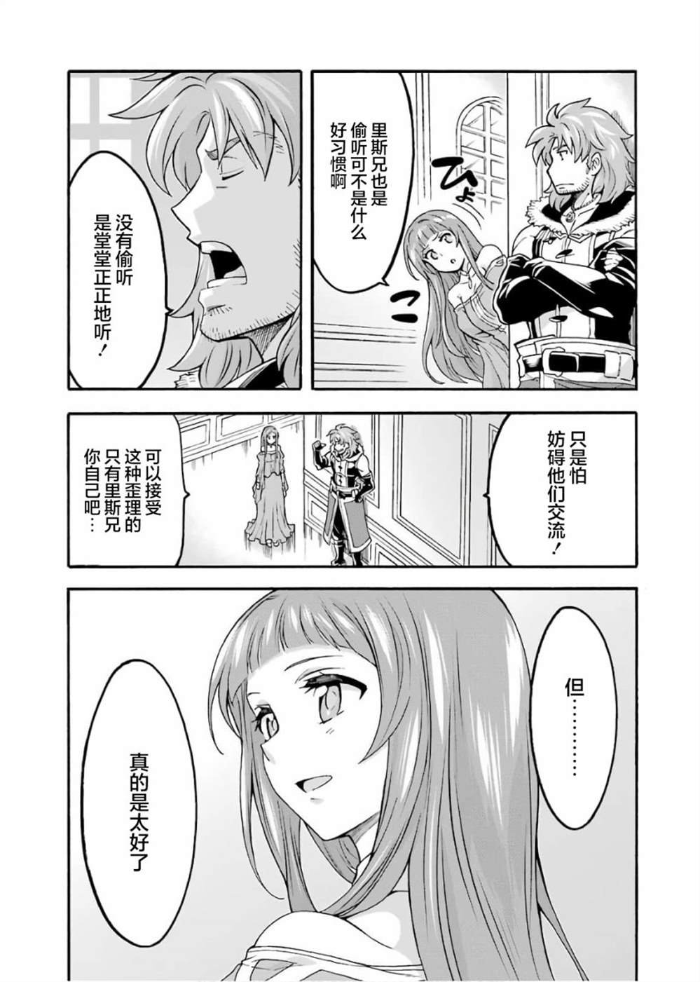 第73话