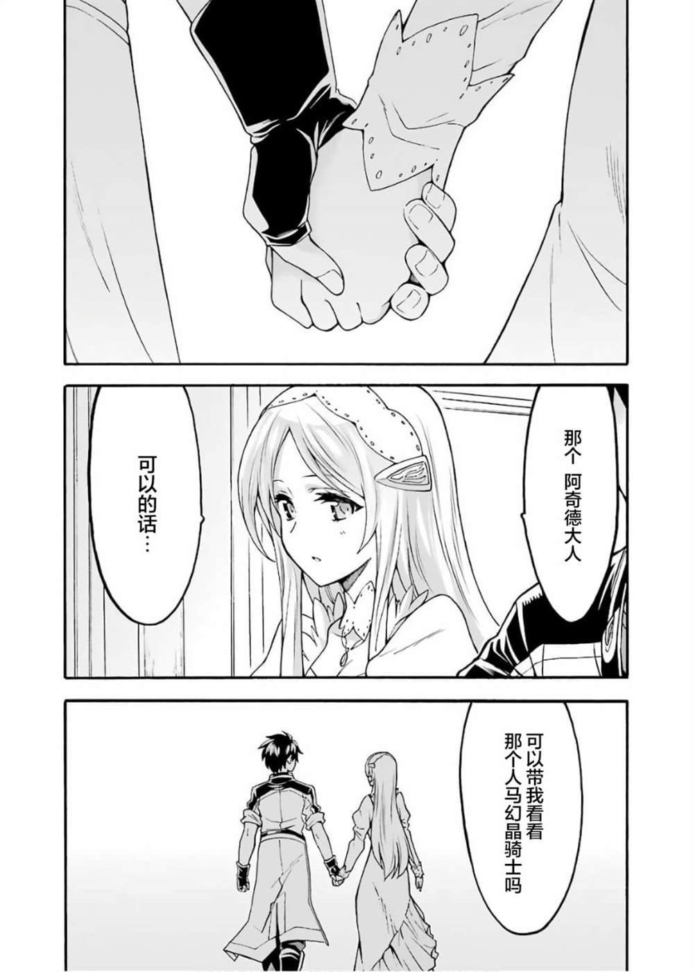 第73话