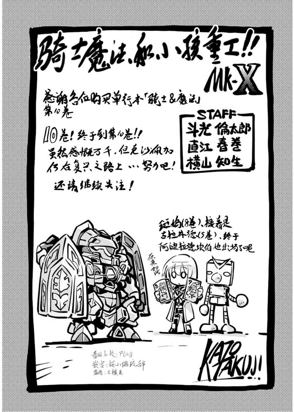 第73话