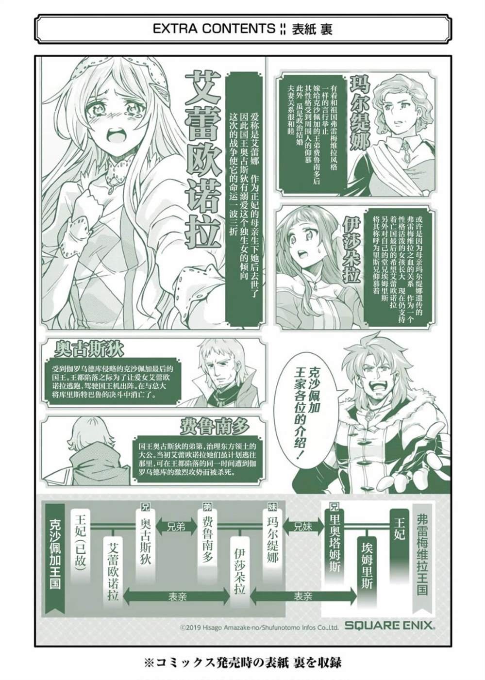 第73话