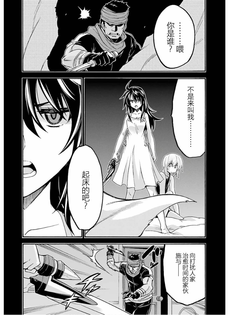第75话