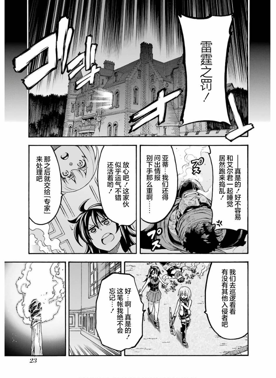 第75话
