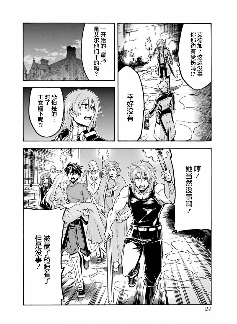 第75话