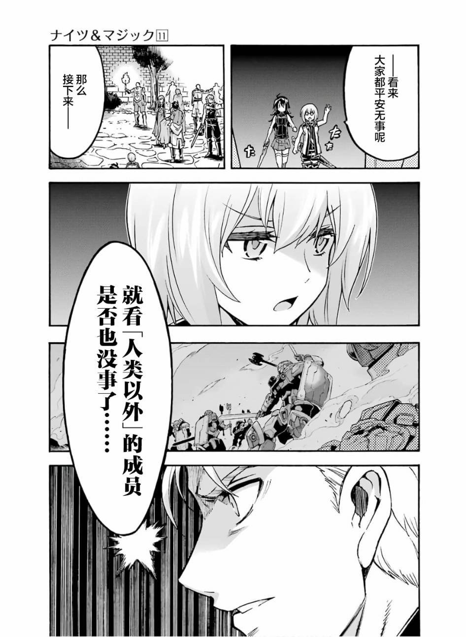 第75话