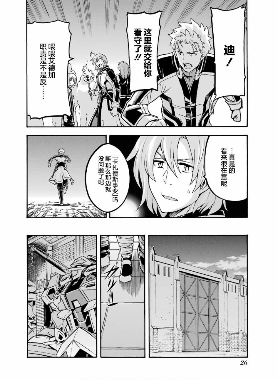 第75话