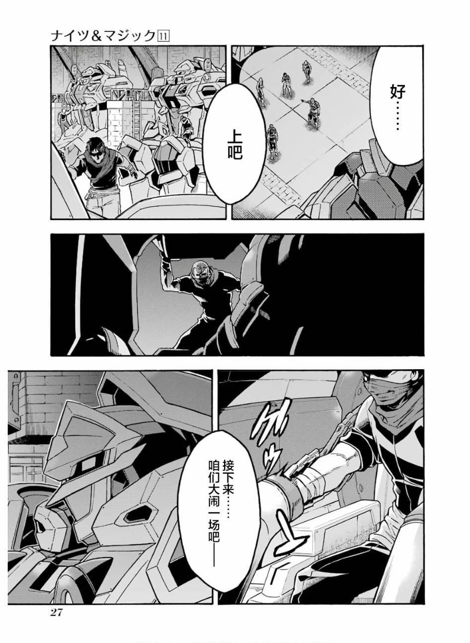 第75话