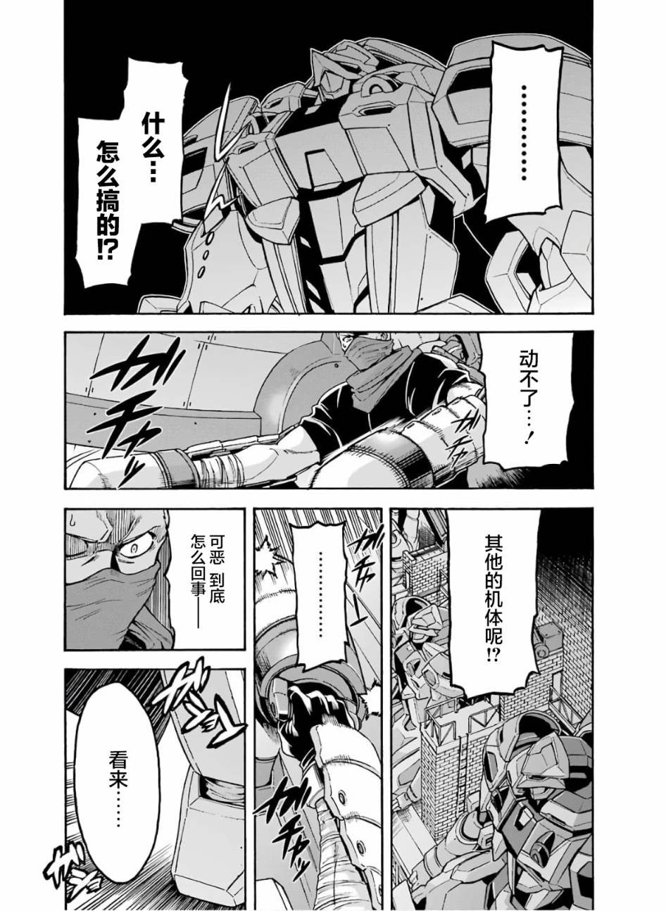 第75话