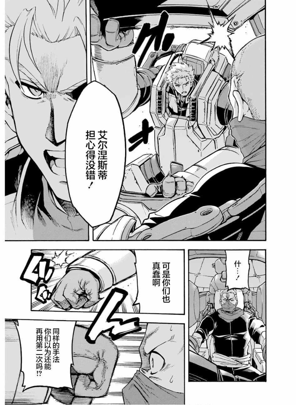 第75话
