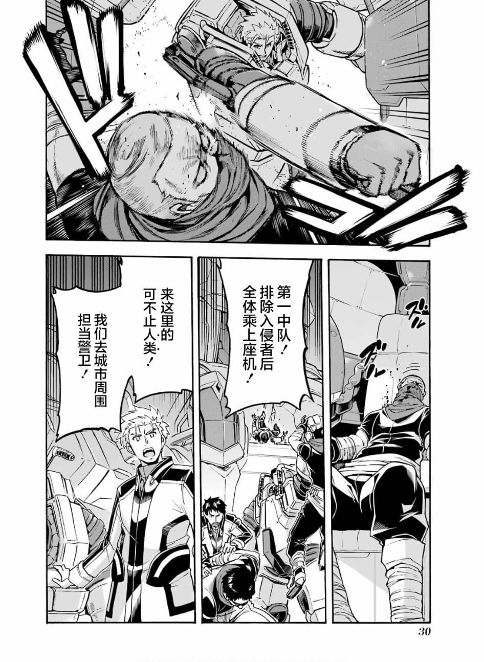 第75话