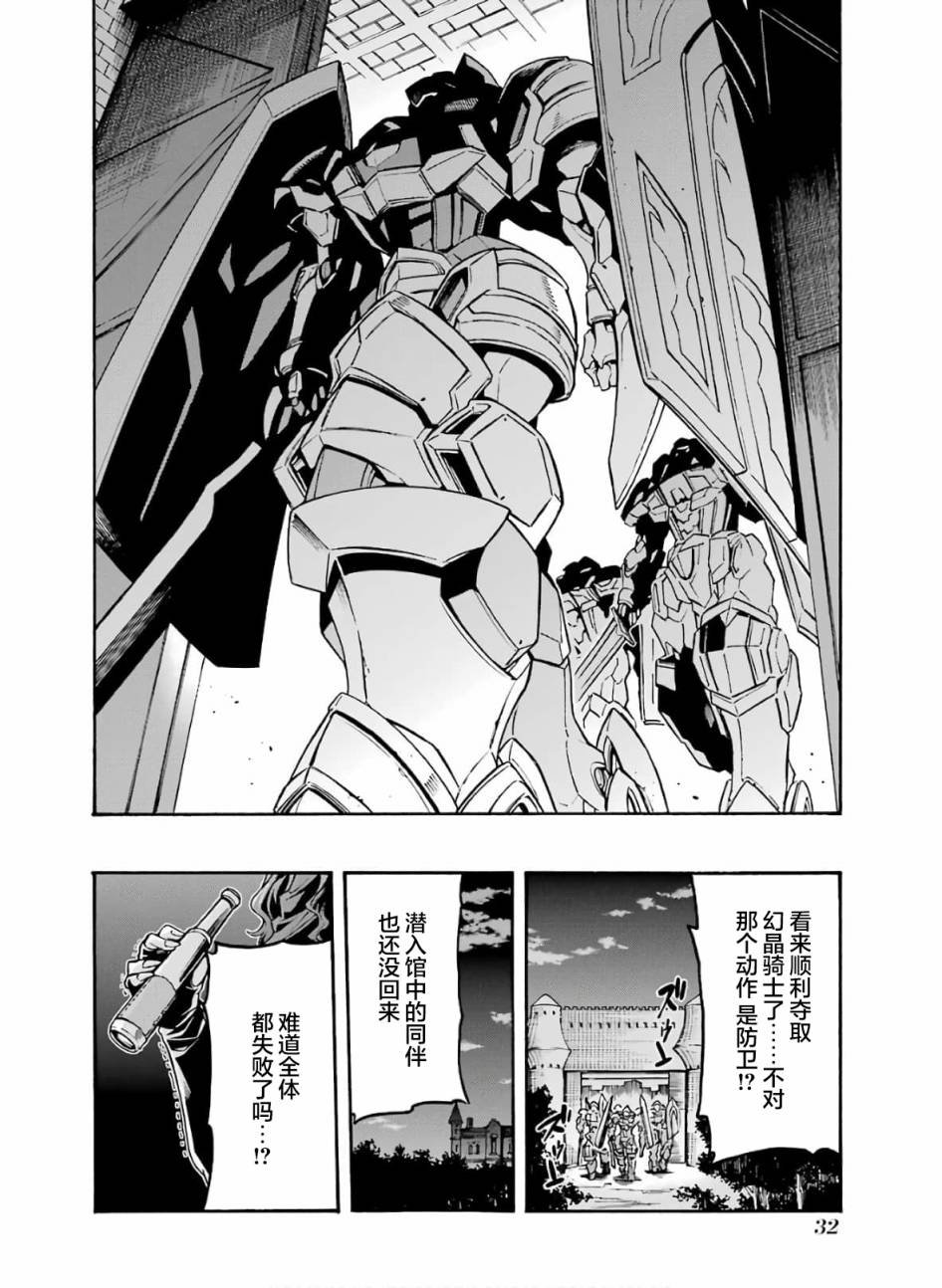 第75话