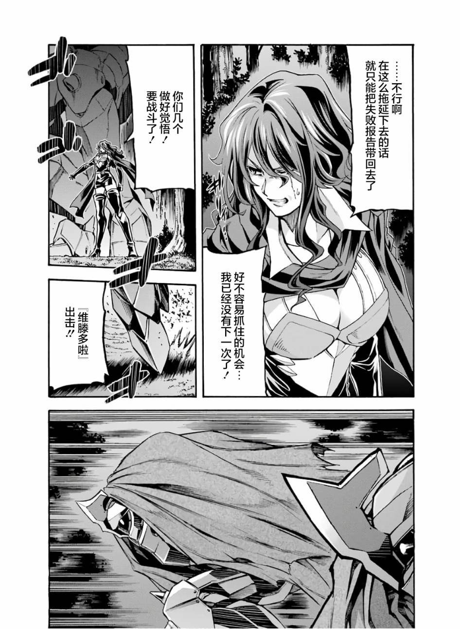 第75话