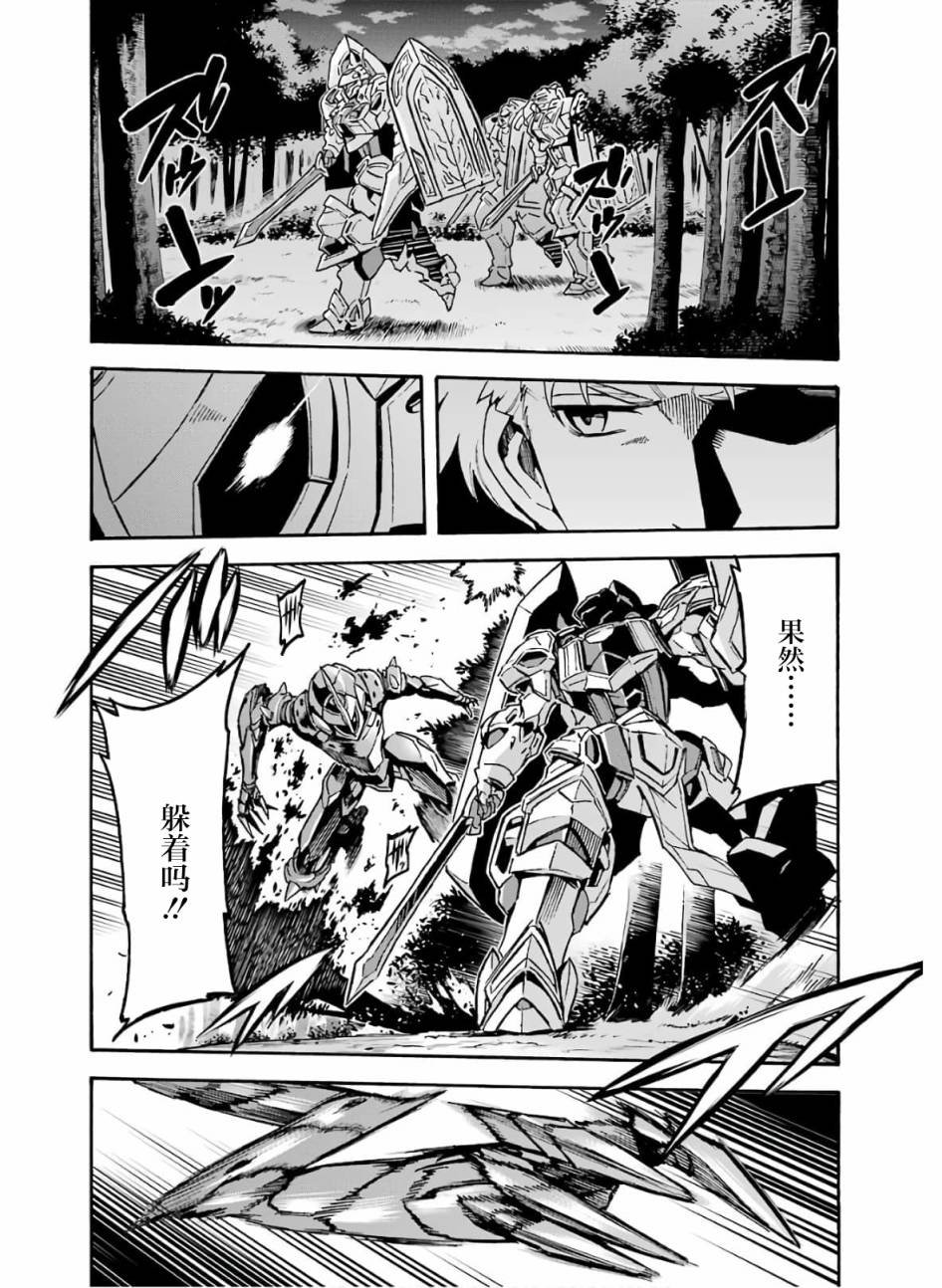 第75话
