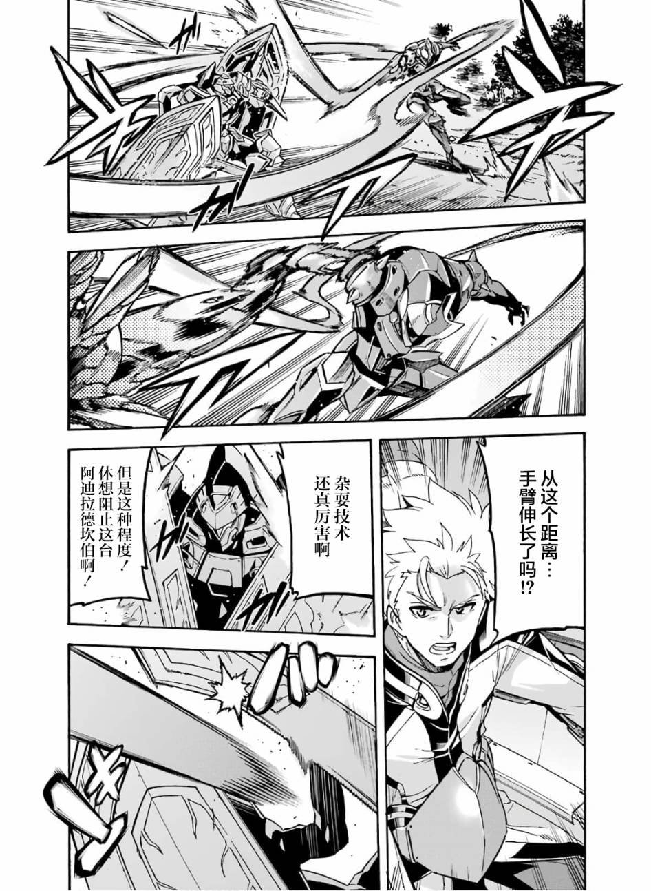 第75话