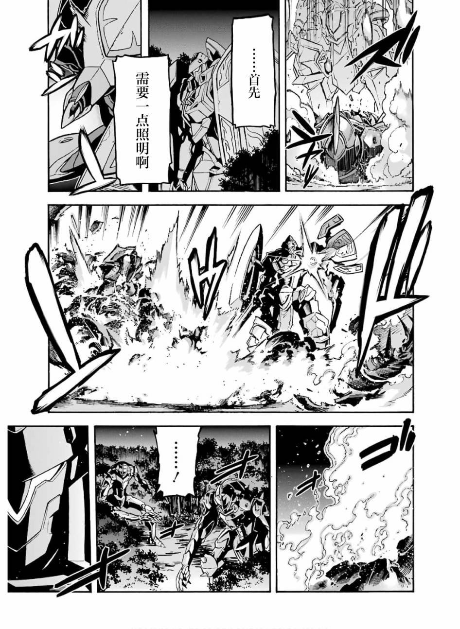 第75话