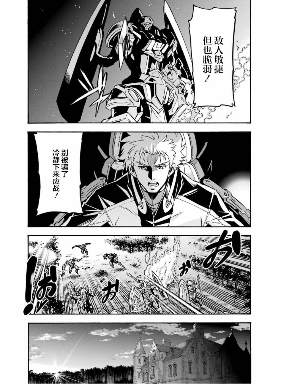 第75话