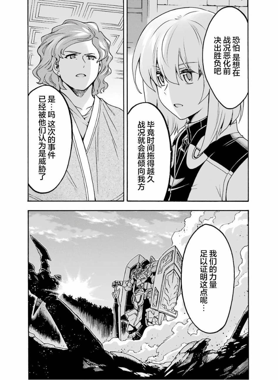 第75话