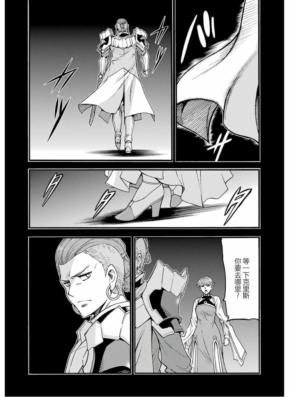 第76话